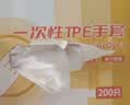 优奥儿童一次性手套200只加厚食品级PE防漏3-12岁小孩幼儿宝宝手套 实拍图