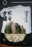 方家铺子莲子400g湘潭磨皮通芯大号白莲子去芯桂圆枸杞百合银耳羹粽子食材 实拍图