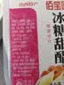 美玏 糖蒜腌制料汁冰糖甜醋腌蒜糖醋蒜专用料汁糖醋排骨山西特产5斤 实拍图