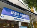 泰国电话卡DTAC原生卡4G/5G高速流量上网卡 7天 无限流量 实拍图