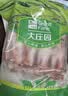 草地羊肋排(偏肥)1kg 实拍图