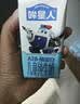 认养一头牛哞星人A2β-酪蛋白儿童纯牛奶125ml*28盒*1箱3.8g蛋白 实拍图