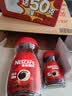 雀巢（Nestle）醇品速溶美式黑咖啡*0糖0脂*燃减copack礼盒（200g+50g ） 实拍图