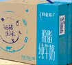 蒙牛特仑苏脱脂纯牛奶250ml*16盒 3.6g蛋白 健身减脂 送礼礼盒 实拍图