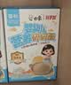 白象婴幼儿辅食营养面条 【加锌铁钙】番茄菠菜儿童宝宝160g*3 实拍图