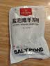 1号会员店（One's Member） 宁夏盐池滩羊去骨后腿肉 净重2斤地标羊肉烧烤食材烤肉羊腿肉串 实拍图