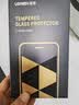 绿联【无黑边不挡屏】适用苹果17钢化膜iPhone17手机膜16Pro通用无边高清全屏防摔防爆保护膜 2片装 实拍图