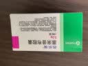 【原研药】西乐葆 塞来昔布胶囊 0.2g*18粒/盒   实拍图
