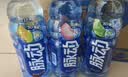 脉动（Mizone）维生素饮料混合装青柠桃子雪柚橘子600ML*15瓶整箱低糖电解质水 实拍图