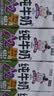 华西新希望a2β酪蛋白纯牛奶125ml*4盒 实拍图