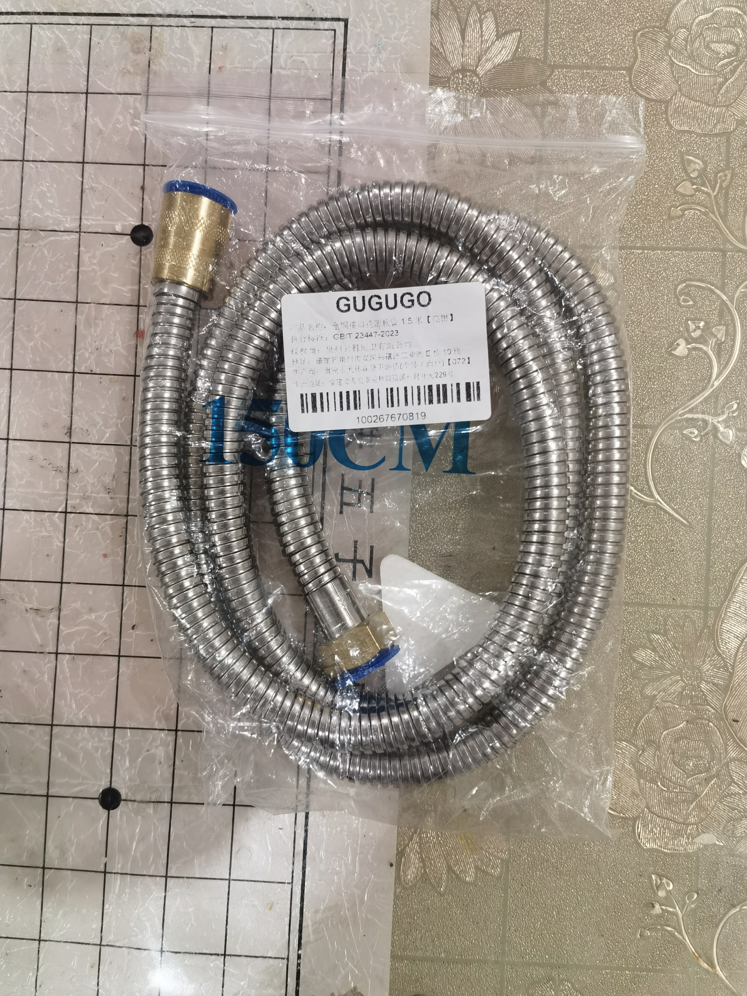 GuGuGo【精工】花洒软管1.5米通用花洒淋浴软管不锈钢热水器浴霸耐高温 实拍图
