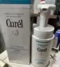 珂润（Curel）氨基酸洗面奶温和清洁敏感肌男女士自营 保湿洁面泡沫补充装130ml 实拍图