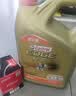 嘉实多（Castrol）极护智E版单次小保养卡 0W-20 C5 4L 含机油+机滤+工时 汽车保养 实拍图