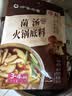 呷哺呷哺清汤火锅底料150g 清汤不辣火锅食材 鲜香滋补炖菜煮汤调味料 实拍图