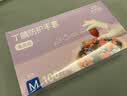 英科医疗（INTCO）一次性手套丁腈手套100只中码加厚耐用丁晴白色食品级橡胶手套 实拍图