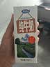完达山生牛乳纯牛奶200ml*24盒 3.2g蛋白家庭早餐奶学生奶 实拍图