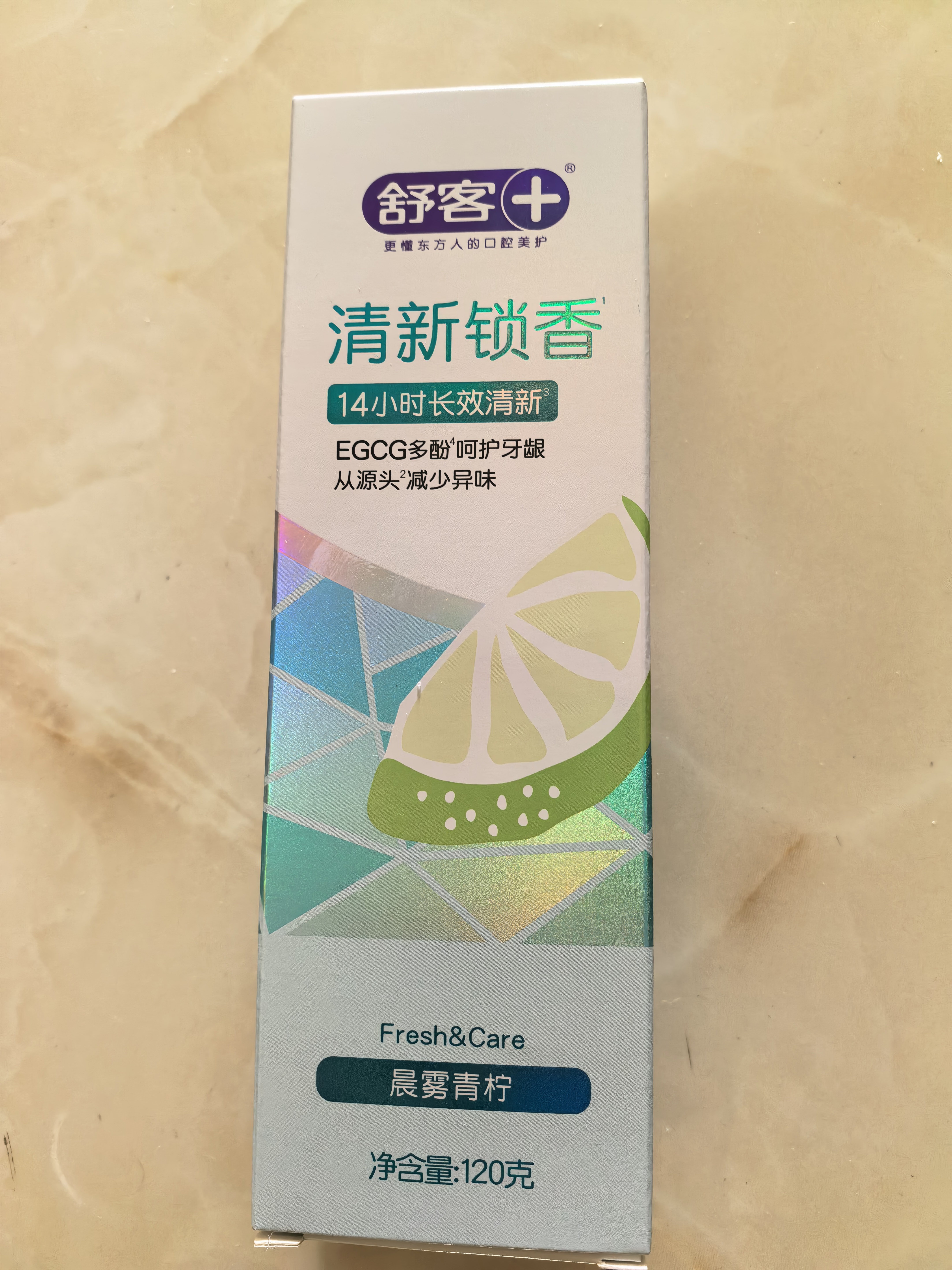 舒客清新锁香牙膏120g 减轻口臭亮白牙齿14h清新口气 晨雾青柠 实拍图