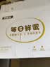 京鲜生【供港品质】【每日鲜蛋】180°安心谷物鸡蛋30枚3.78斤 当日产发 实拍图