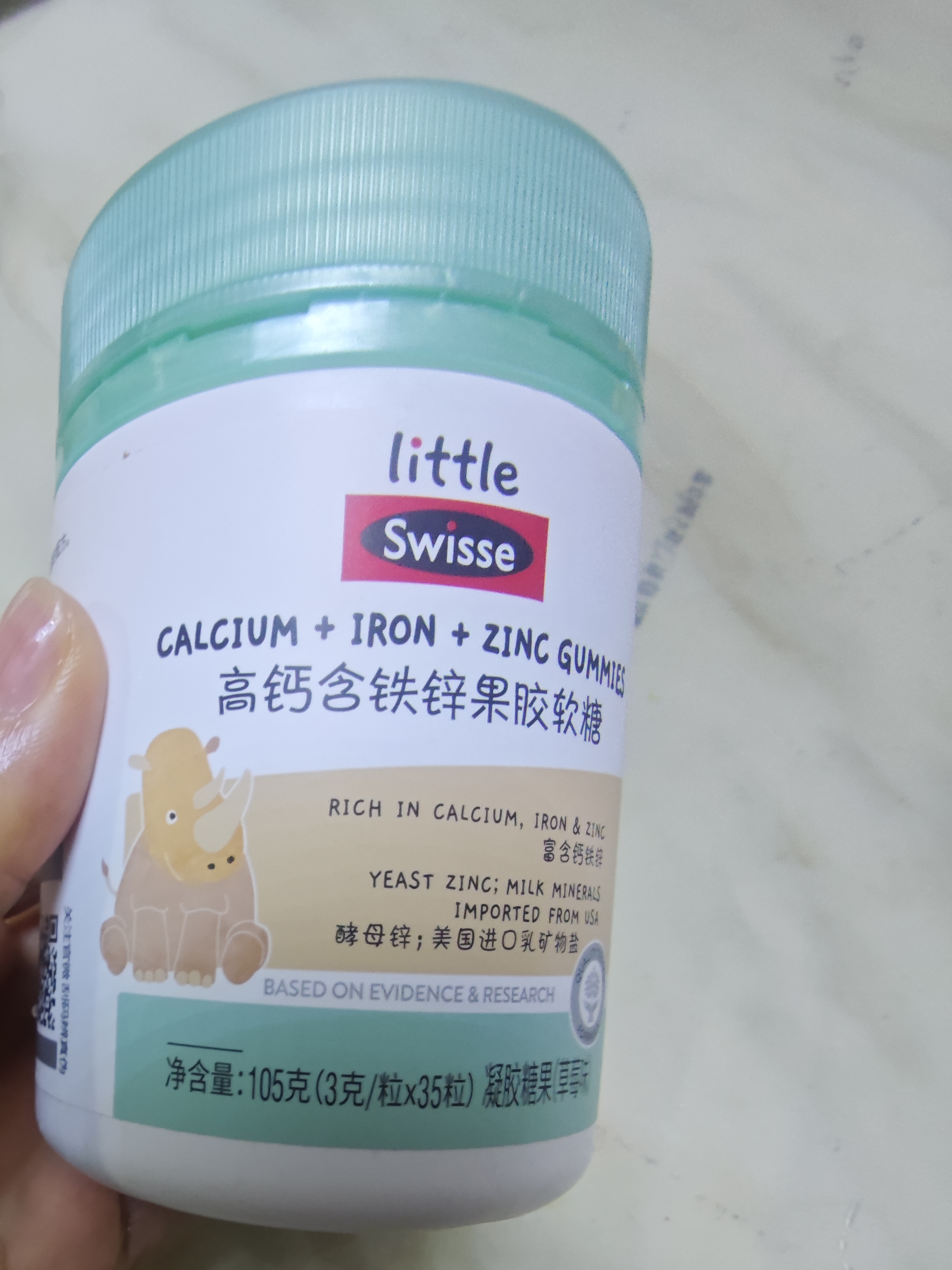 Swisse小小斯维诗 高钙含铁锌软糖 呵护骨骼牙齿 3岁+儿童青少年 35粒 实拍图