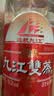九江双蒸豉香型白酒 双蒸系列精品出口 29.5度500mlx12瓶口粮酒米酒整箱装 实拍图