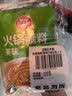 草原红太阳火锅蘸料 原味蘸料165g*2袋 拌面 麻酱芝麻酱调味料【清真】 实拍图