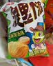 好丽友（ORION）浪里个浪玉米浓汤味65g 休闲零食薯片小包装膨化食品小吃 实拍图