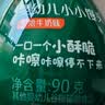 英氏婴幼儿小小馒头牛奶味 婴儿宝宝零食儿童辅食饼干营养奶豆90g 实拍图