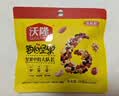 沃隆每日坚果175g/7袋坚果炒货孕妇零食核桃仁腰果混合干果清新款 实拍图