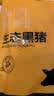 京东跑山猪黑猪软骨肋排 净重4斤(4-5小包)  猪肉脆骨红烧生鲜食材 实拍图