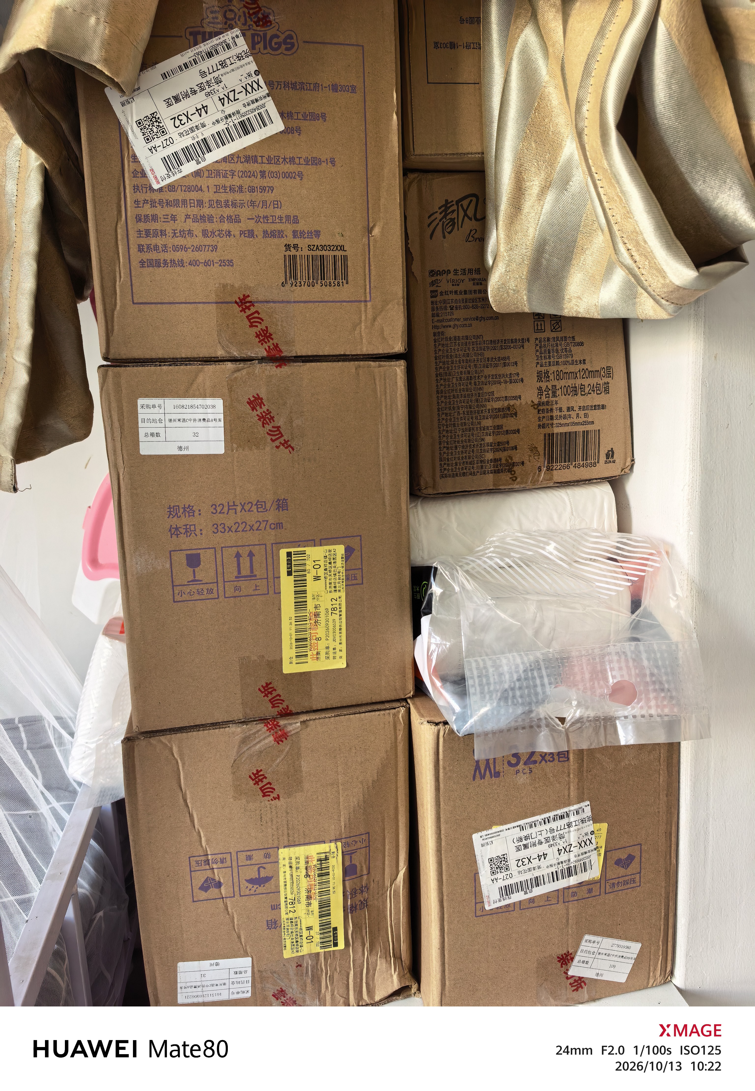 三只小猪3D轻薄婴儿拉拉裤XXL码64片 超薄透气尿不湿尿片尿布(15KG以上) 实拍图