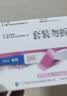 毓婷验孕棒2支高精度早早孕HCG诊断试剂验孕显示怀孕早孕试纸一周可测 实拍图