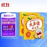 学而思小学生轻松日记幼小衔接日记作文工具书一年级小学生暑期作文基本功200+范文视频微课新课标暑假新课标研究小学生作文365篇季更日记权威推荐语文作文 每天1句话 实拍图