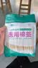 【药店同款】医用无菌棉签经环氧乙烷灭菌已消毒棉棒A型竹棒10cm 100支/袋 实拍图