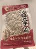 洽洽减盐多味瓜子420g打手瓜子葵花籽大颗粒休闲零食坚果炒货大包装 实拍图