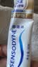 舒适达多效护理牙膏30g*1（试用品） 实拍图
