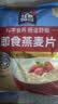 桂格（QUAKER）即食燕麦片1478g 纯麦片 高纤饱腹 零添加白砂糖 营养早餐家庭装 实拍图
