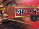 桂發祥十八街麻花礼盒500g（内含10支）多味麻花天津特产礼品福利 实拍图