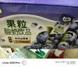 伊利优酸乳果粒酸奶饮品蓝莓味 245g*12盒 真实果粒 礼盒装 实拍图