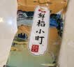 金龙鱼 东北大米 鲜稻小町 寿司香米 10斤 实拍图