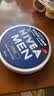 妮维雅（NIVEA）男士润肤霜150ml*2 补水保湿面霜护肤品清爽不油腻生日礼物送男友 实拍图