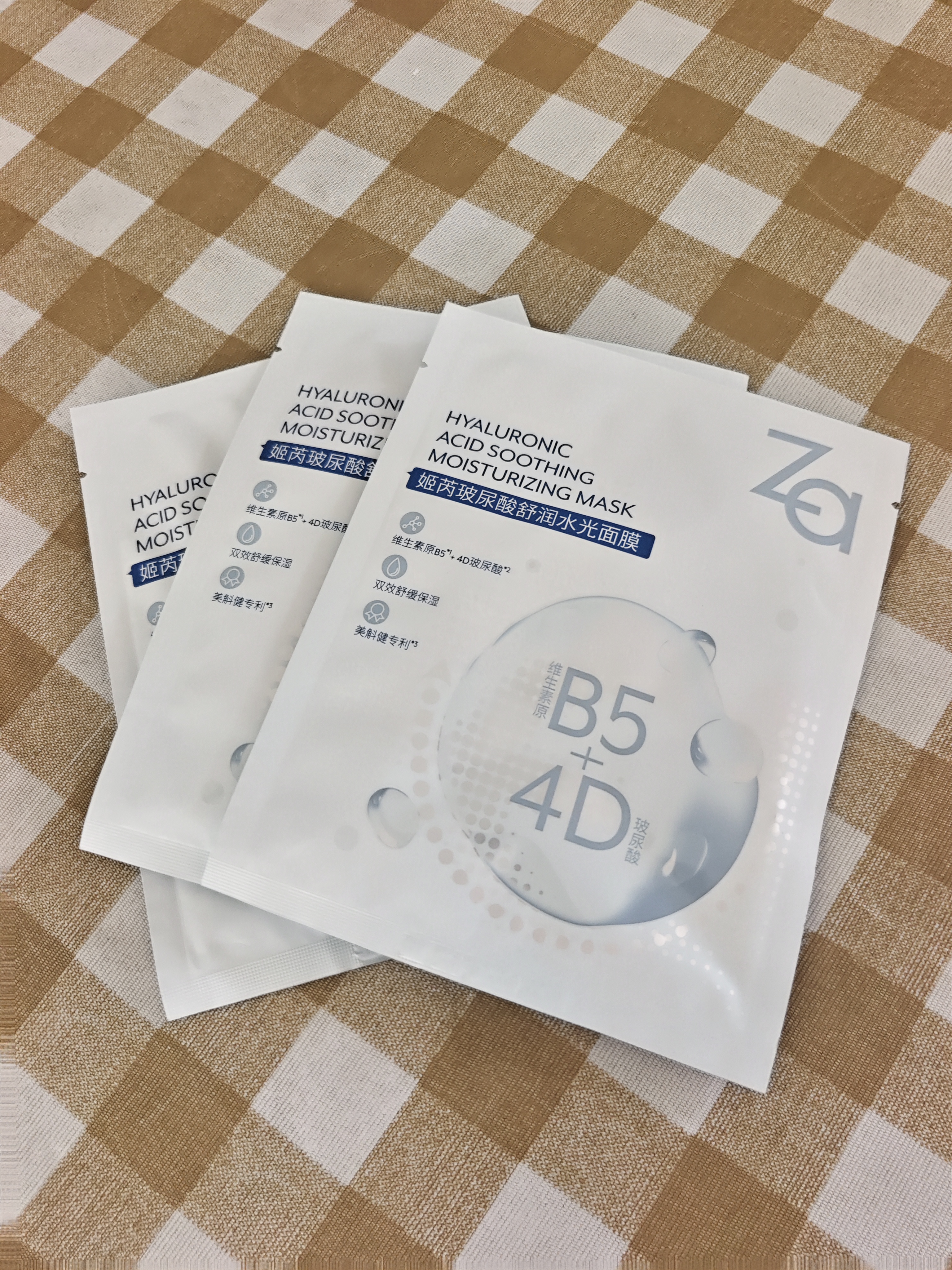 姬芮（ZA）【B5含量排行前3】玻尿酸舒润水光B5面膜*3片 实拍图