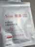 雅漾（Avene）恒润肌活保湿精华液200ML 小蛮腰肌底精华敏肌保湿水护肤礼物 实拍图