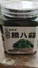 蔚鲜来特级翡翠腊八蒜400g 灌装出口级品质 山东特产醋泡蒜腌大蒜 实拍图