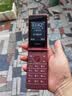 飞利浦（PHILIPS）E6616 老年人翻盖手机4G全网通 超长待机 大电池大屏大声大字老人老年智能按键学生功能机 釉红 实拍图