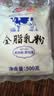 花园新疆老奶粉500g生牛乳高钙高蛋白学生中老年成人奶粉送礼营养品 实拍图