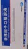 【10盒装】[金花] 转移因子口服溶液10ml*8支 实拍图
