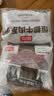 恒都 国产谷饲原切牛排组合装1.2kg（西冷4片眼肉4片）生鲜牛肉健身 实拍图