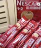 雀巢（Nestle）1+2原味低糖*速溶咖啡三合一冲调饮品90条1350g 实拍图