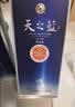 洋河蓝色经典 天之蓝 52度 520ml 双瓶装 （2018版) 实拍图