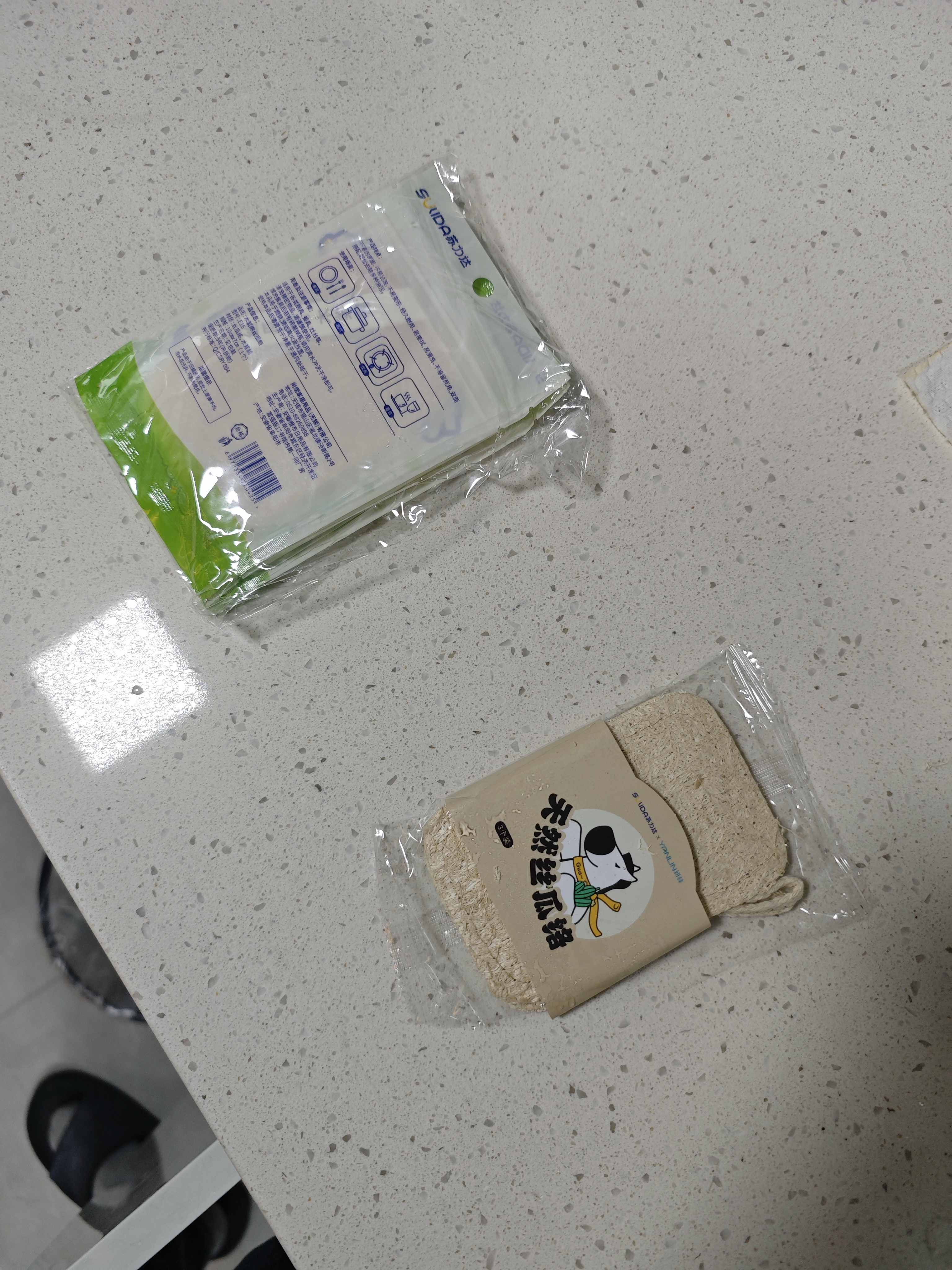 苏力达丝瓜络洗碗布压缩木浆棉厨房百洁布海绵擦洗锅刷碗神器3片装 实拍图
